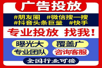 案例解析：百度竞价广告成功投放经验